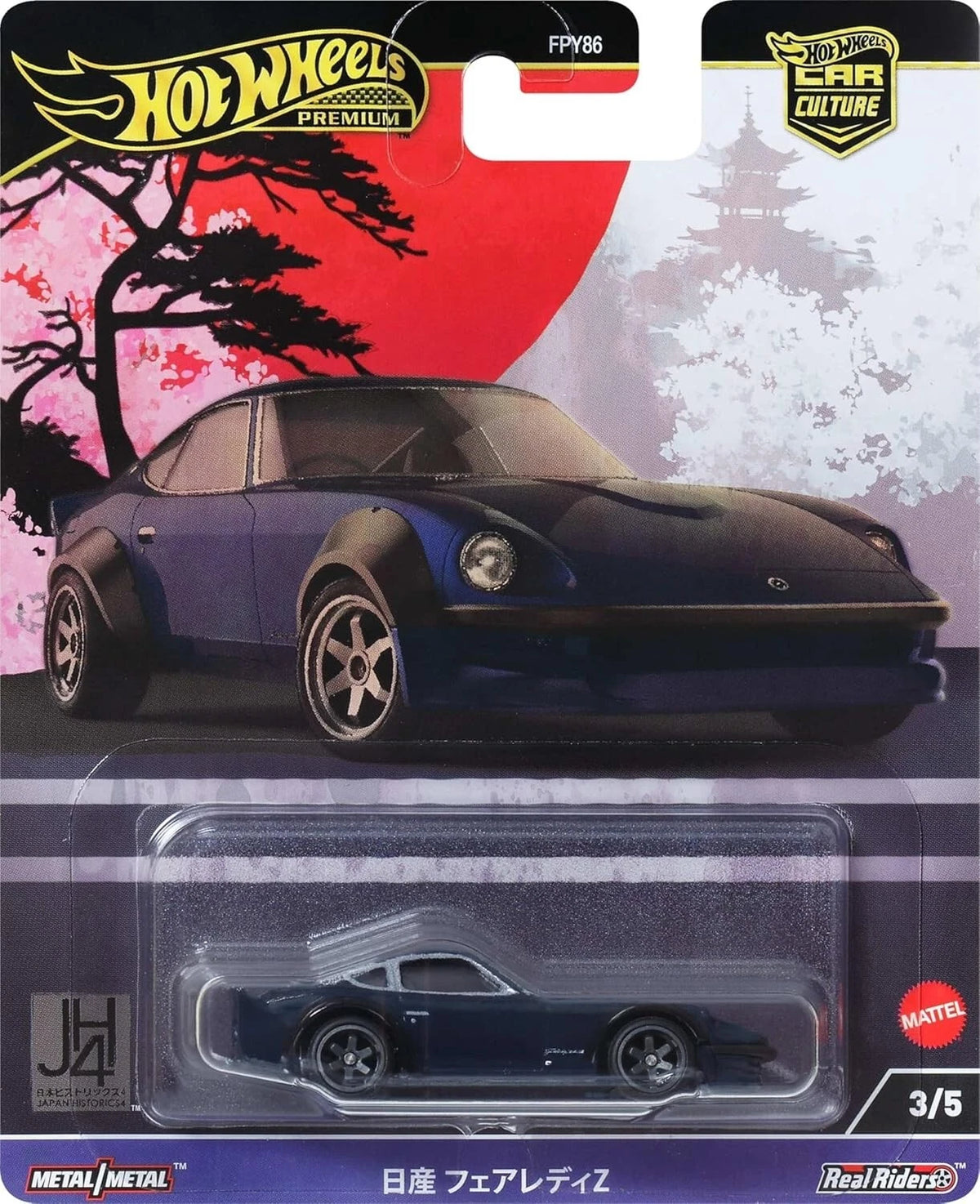 2024 Hot Wheels Premium Car Culture "Japan Historics 4" Nissan Fairlady Z 1:64 - view 2