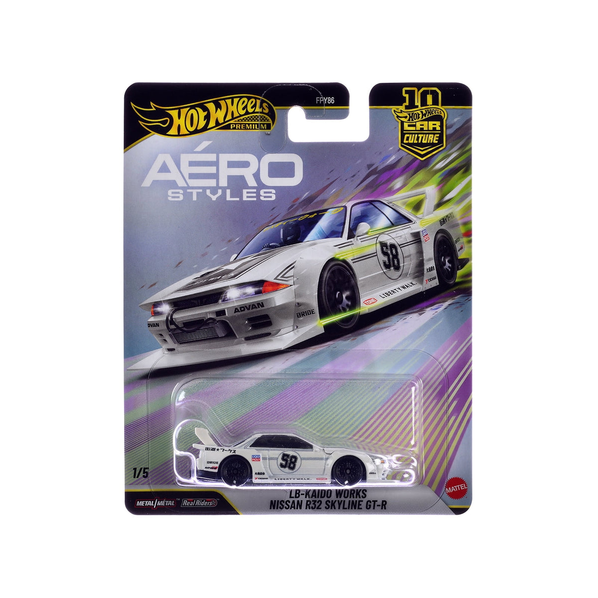 "Aero Styles" 5 piece Set "Car Culture 10th Anniversary" 2026 Series U Diecast Model Cars by Hot Wheels - view 4