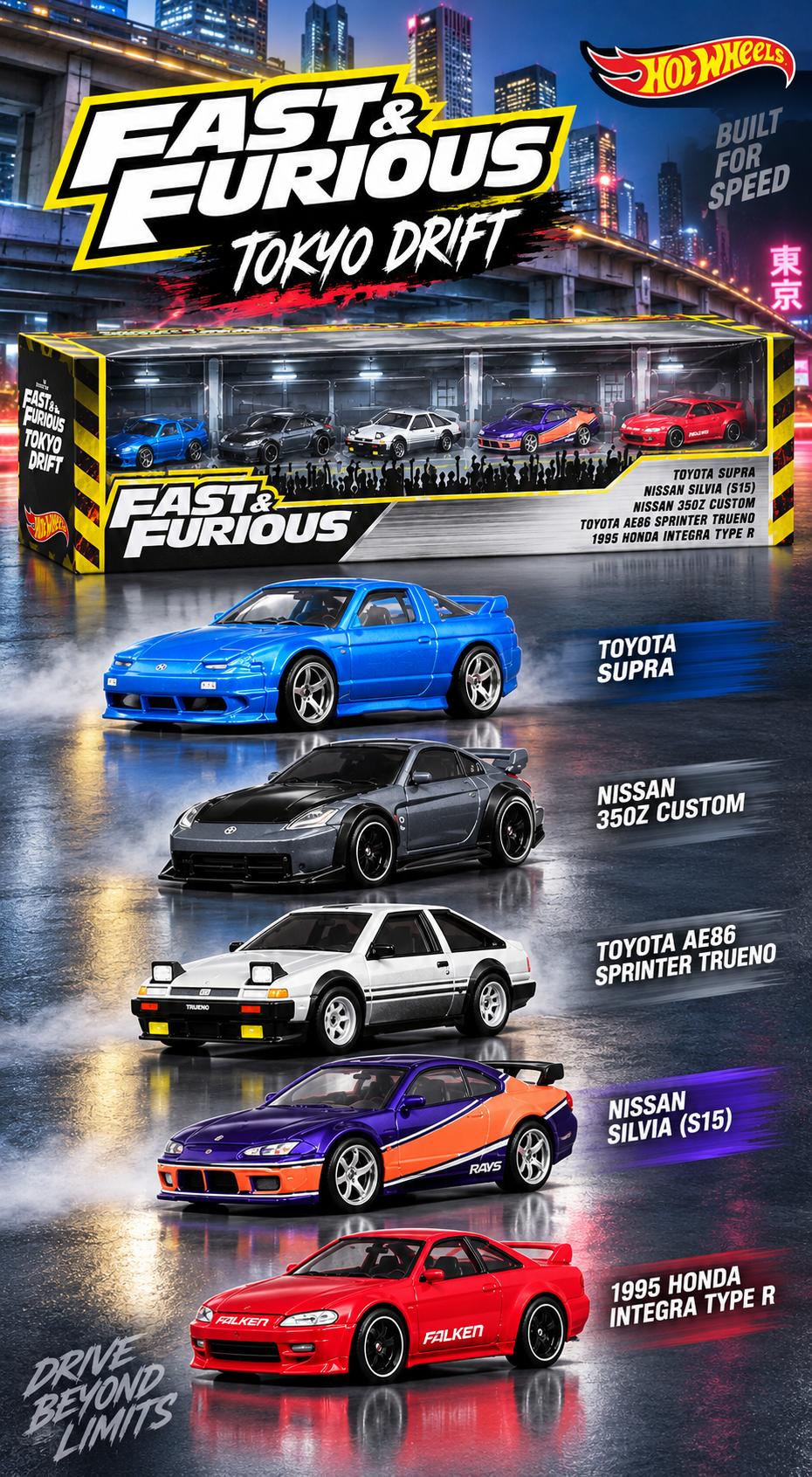 Image banner